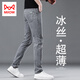 貓人（MiiOW）夏季薄款天絲牛仔褲男修身直筒潮牌夏天男士煙灰色百搭長(zhǎng)褲子 2012灰色 常規(guī) 32