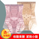 杰曼麗【2條裝】高腰收腹內(nèi)褲女產(chǎn)后提臀收胃塑身褲束身美體褲新款后脫式塑身衣塑腰 2條裝（浪漫紫+優(yōu)雅膚） XXXL碼(建議139-159斤)