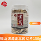 恒宗山西渾源特產(chǎn)恒山黃芪片正北芪天然無(wú)硫滋補中藥藥材150g