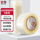 晨光(M&G)文具普透封箱膠帶打包膠帶大膠布 60mm*200y*45um 6卷 快遞工廠倉庫打包辦公用品 AJD957DL