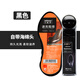 皇宇（solunar）速亮鞋擦 海綿鞋擦快速方便鞋擦皮鞋護(hù)理刷子真皮保養(yǎng)油家用擦鞋神器多功能通用鞋刷 皇宇速亮鞋擦+黑色高級(jí)液體鞋油