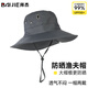 拜杰（BAIJIE）漁夫帽防曬帽戶(hù)外登山帽男女大頭圍大帽檐遮陽(yáng)帽子深灰色