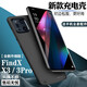 諾康士 OPPOFindx7超薄背夾充電寶x6Pro手機無(wú)線(xiàn)充電FINDX3移動(dòng)電源X2手機殼夾背電池大容量 Findx3/3Pro【全新升級版】深海藍