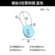 始駿彩色迷你密碼鎖細鋼絲密碼鎖頭宿舍柜子密碼鎖箱包拉鏈鎖車(chē)籃框鎖 鋼絲三位密碼鎖（藍色）