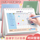 自律打卡本臺歷款兒童學生用可站立每日計劃課程表學習任務計劃本習慣養(yǎng)成時間管理每日目標日程學習打卡本 千禧粉-1本