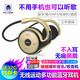 希蘭德（XILANDE） 32G卡無線運動藍牙耳機插卡MP3收音機頭戴式不入耳掛脖跑步骨傳導(dǎo)適用蘋果華為vivo榮耀oppo手機 金色