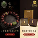 蒂海玉珠小葉紫檀手串男生生日禮品情人節(jié)禮物轉運有意義送男友送老公 和田青玉屬【龍/蛇】珠徑12mm