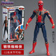 漫威（MARVEL）手辦7寸鋼鐵蜘蛛俠160804 關(guān)節(jié)可動(dòng)模型手辦擺件男孩生日禮物