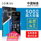 旺度適用于小米10S電池大容量xiaomi10s魔改擴容升級高容量BM4N更換米十S手機內置全新電板 小米10S電池【升級5000mAh】