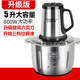 德國大功率家用商用絞肉機(jī)肉泥機(jī)大容量攪菜辣椒醬碎肉蒜泥打肉機(jī) 5升雙刀-800w(終身質(zhì)保) 0L