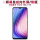 盾令 屏幕可適用于VIVO Y5S屏幕總成帶框vivoy5s觸摸y19液晶顯示內(nèi)外一體手機屏電池中框 適用于 VIVO Y5S 屏幕總成