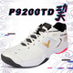 VICTOR威克多羽毛球鞋P9200TD巭男女款防滑耐磨運動(dòng)鞋亮白/深青玉灰 43 