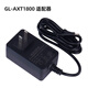 glinet適用于GL.iNet路由器電源5V3A插頭4A適配器30WPD 快充電器 5V4A適配器（一體式）