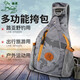 狼王斜挎包單肩包漁具包戶(hù)外運動(dòng)多功能潮流釣魚(yú)包運動(dòng)路亞工具包江湖行防水背包小背包 淺灰色