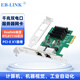 EB-LINK PCI-EX1 RTL8111H芯片千兆四電口/雙電口網(wǎng)卡軟路由服務(wù)器網(wǎng)絡(luò )適配器 8111G千兆雙電口X1