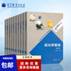 現貨眼視光技術(shù)教材10本套視光學(xué)基礎第二版驗光技術(shù)兒童眼與公共衛生眼鏡技術(shù)眼科學(xué)基礎