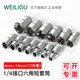 WEILIGU威力固 1/4小飛系列套筒套裝四方型棘輪扳手6.3mm加長六角套頭1/4 1/4小飛標準4-14mm13件套送盒子