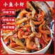 農香故事下飯菜湖南特產(chǎn)即食香辣口味蝦米醬小魚(yú)仔咸菜醬拌飯開(kāi)味拌面瓶裝 【魚(yú)蝦兼得】小魚(yú)小蝦220g