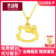 京越隆足金999鏤空貓咪吊墜 黃金KT貓框蝴蝶結吊墜女項鏈七夕送女友禮物 黃金小版鏤空貓約1-1.1g+S925項鏈