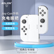 aolion澳加獅switch手柄充電握把帶殼NS2代joycon充電器底座oled支架外置續航電池手柄托Switch2分體配件 Switch1手柄充電握把【標準版白色】