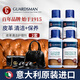 GUARDSMAN進(jìn)口皮革清洗劑護理保養油套裝擦皮包皮衣皮沙發(fā)清潔劑去污免水洗 皮具清潔保養X2套【超值】