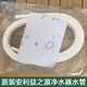 安利凈水器軟管并連管1.5米2.5/3.0