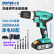 大藝手電鉆1028充電鉆鋰電鉆30牛米電動螺絲刀20V工業(yè)雙速多功能 工業(yè)級2000毫安【單電標配】