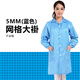 誠墨防靜電服網(wǎng)格大褂富士康上衣短款無(wú)塵防塵藍色格子防護工服可水洗 藍色 網(wǎng)格長(cháng)款大褂 3XL