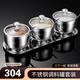 樂卡利304不銹鋼調(diào)料罐套裝調(diào)味瓶鹽罐廚房佐料罐防塵帶勺子組合收納盒 調(diào)料罐套裝【帶托盤帶勺子】