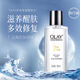 玉蘭油（OLAY）多效修護醒膚水七合一爽膚水補水保濕抗皺緊致七重化妝水 玉蘭油多效醒膚水50ml