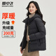 雪中飛【高充絨】女士極寒羽絨服短款冬防寒保暖連帽美拉德哈爾濱羽絨服