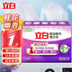 立白增白洗衣皂 新椰油精華肥皂亮白不發(fā)黃家用洗衣皂 椰油增白洗衣皂232g1塊