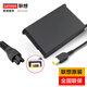 聯(lián)想（Lenovo）原裝 方口帶針 全功率 筆記本電源適配器 筆記本電腦充電器 電腦充電線(xiàn) 電源線(xiàn) 方口帶針135W 20V 6.75A 便攜款 1