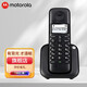 摩托羅拉（Motorola）數(shù)字無繩單機(jī)子母機(jī)套裝 中文菜單 白色背光 辦公家用電話機(jī)T301C 單機(jī)T301C 黑色