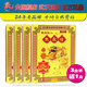 久火中國灸頸椎熱敷貼頸椎病貼膏頸椎貼肩頸專(zhuān)用隔物灸磁療貼武漢國灸 頸肩型【3盒裝實(shí)發(fā)4盒】頸椎病貼痛點(diǎn)自發(fā)熱