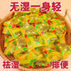 北京同仁堂陳皮山楂薏仁夾心軟糖軟糕健康開(kāi)胃糖果獨立包裝即食網(wǎng)紅休閑零食 【祛濕排便】陳皮山楂薏仁糖 活動(dòng)中：買(mǎi)100包【熱銷(xiāo)款】