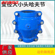 途豹鑄鐵變徑哈夫節(jié)大小頭堵漏器承插口搶修節(jié)PE接頭堵漏鍍鋅異徑接頭  大小頭P75-90（交口卡）