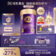 a2紫曜A2蛋白添加HMO+益生菌益生元 嬰配奶粉2段(6-12月)800g免疫力