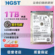 日立（HITACHI）原裝 HTS721010A9E630 1TB筆記本硬盤(pán)7200轉2.5寸1T垂直CMR 包郵順豐 日立1T垂直7200轉32M 店保1年 1TB