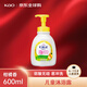 花王（KAO）碧柔兒童沐浴露柑橘香600ml 滋潤保濕弱酸無(wú)硅日本進(jìn)口