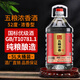 細工慢匠52度/60度五糧濃香酒白酒5年陳釀純糧酒高度原漿酒桶裝酒高粱酒5L 52度 5L 1桶 【送試飲 5+3年調制】