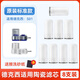 適用德克西凈水器濾芯DEKEXI/水龍頭過(guò)濾器S-01阻垢陶瓷濾芯配件 標準款原裝標準品質(zhì)8支裝*送砂紙