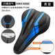 適用阿普蘭upland/r70泰勒雷神air生肖虎生肖蛇高品質(zhì)超軟坐墊套 NBD流光黑藍硅膠皮革款全包