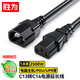 勝為PDU服務(wù)器電源線(xiàn)C13轉C14電源延長(cháng)線(xiàn)機柜機房UPS品字三孔三芯線(xiàn) 符合IEC標準3*1.0平1.8米APC0018G