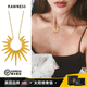 RAWNESS太陽(yáng)鎖骨鏈 小眾輕奢疊戴項(xiàng)鏈鈦鋼項(xiàng)鏈送女朋友禮物520情人節(jié)禮物 太陽(yáng)鎖骨鏈 50cm長(zhǎng)鏈