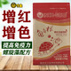 寸金石錢龜糧增色高蛋白 黃緣火焰巴西草龜專用 半水龜補鈣發(fā)色龜食 500g增紅糧
