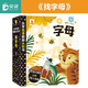 貝靈 可點(diǎn)讀 0-3歲  樂(lè )學(xué)雙語(yǔ)翻翻認知書(shū)系列 數數字 猜顏色認形狀 找字母 不含筆 找字母