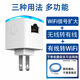 小米部依迷你路由器wifi信號增強放大器無線網轉有線接電腦網絡便攜中繼器 高配版迷你路由放大器[3種用法