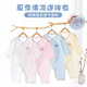 班杰威爾嬰兒衣服夏季薄款純棉新生兒連體衣內(nèi)衣睡衣初生0-6個(gè)月寶寶爬服