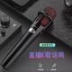 頑克3.5mm有線(xiàn)話(huà)筒手持電容麥克風(fēng)聲卡直播手機電腦K歌錄音主播唱歌音響通用 兩米線(xiàn)長(cháng)【3.5mm插頭】